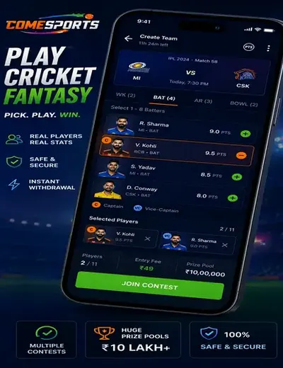 6745 (6745 bet) fantasy cricket & matchday visual 2